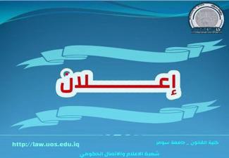 ? إعلان