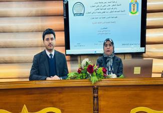 كلية القانون تنظّم ندوة علمية عن الحماية الجنائية لذوي الضعف النفسي