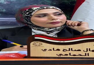 ورشة علمية إلكترونية في كلية القانون حول دور المرأة في الانتخابات