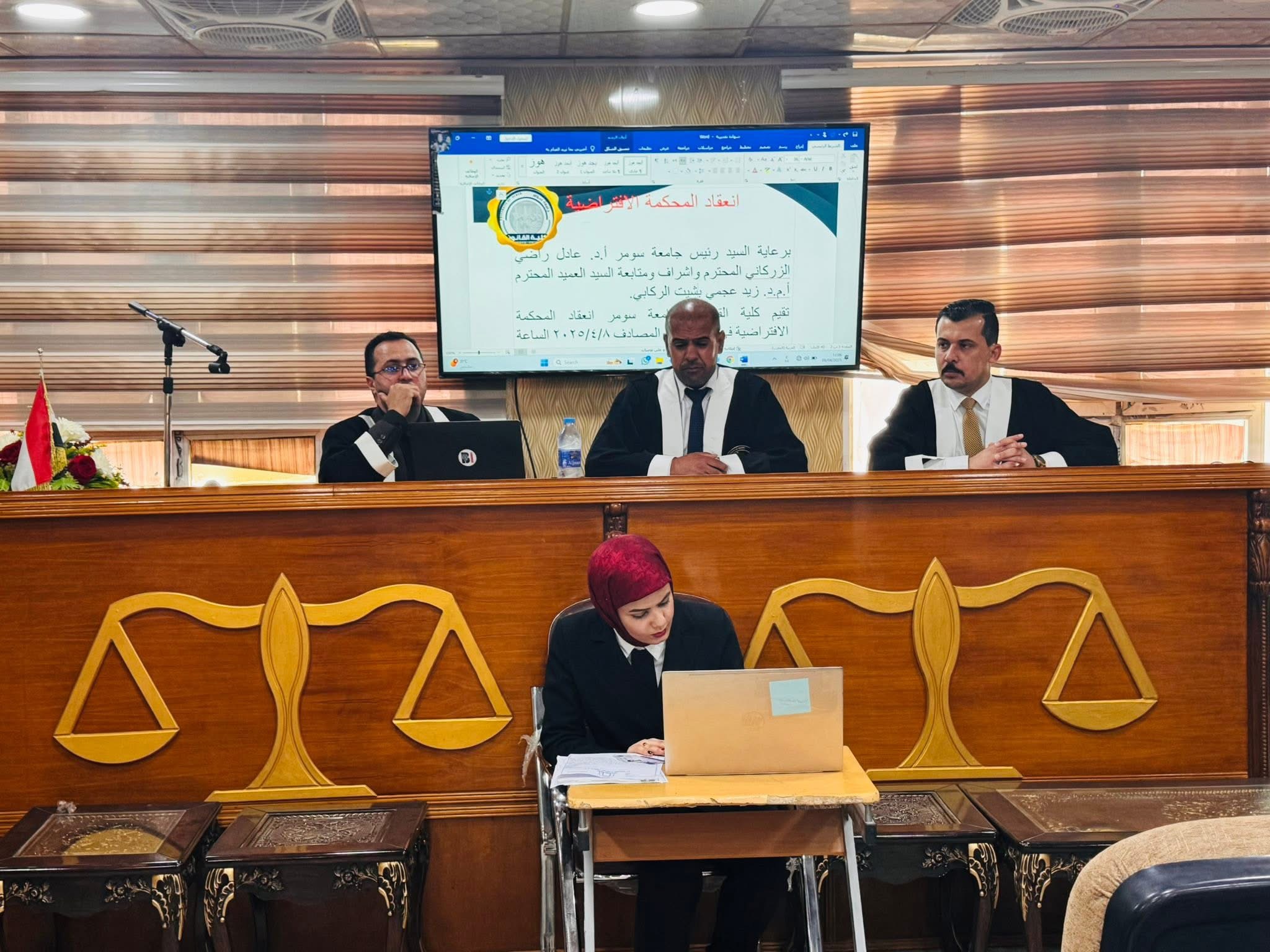 كلية القانون بجامعة سومر تقيم محكمة افتراضية تدريبية لطلبتها